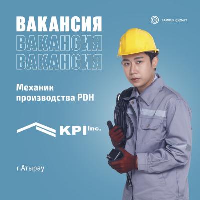 Механик производства PDH | ТОО «Kazakhstan Petrochemical Industries Inc.»