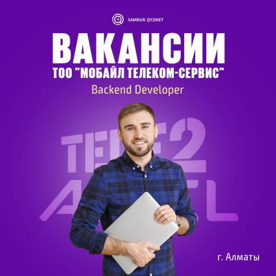 Backend Developer | ТОО "Мобайл Телеком-Сервис"