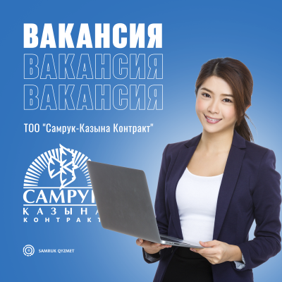 Backend әзірлеуші